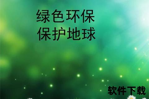 绿色新纪元:天然维生素片开启健康环保双赢之道 绿色新纪元:天然维生素片开启健康环保双赢之道