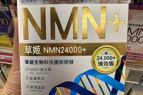 逆龄密钥：女性焕活线粒体抗衰能量胶囊