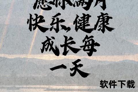 宝宝满月祝福语精选-温馨贺词传递幸福与喜悦