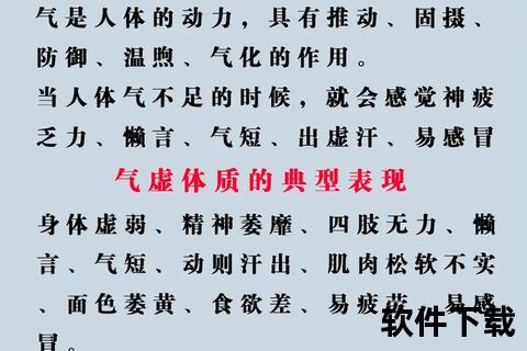 脾虚不调与妇科疾病关联解析_中医调养方案及预防对策