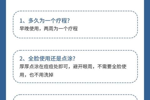 甲硝唑凝胶在妇科炎症治疗中的应用-疗效评估与使用指导