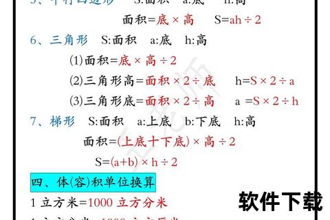1升等于多少立方厘米：容积单位换算详解与常见问题