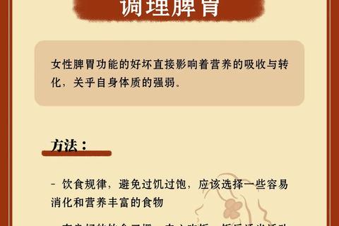 女性健康养护指南：科学调理_天然配方保健品精选推荐