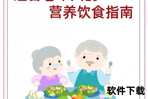 健康长寿秘诀：老年人科学养生方法与日常实践指南