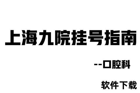 月经不调挂号指南-正确选择科室与就诊步骤解析