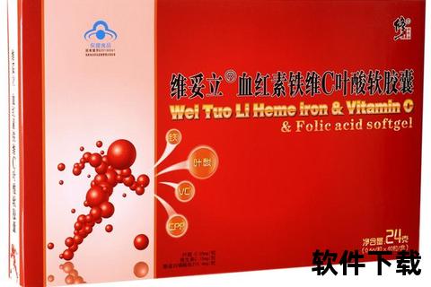 维妥立维生素E硒软胶囊_VE+硒双重补充抗氧化护体首选