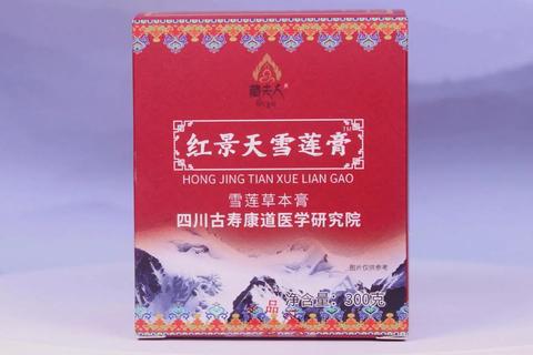 复方雪莲胶囊:天然草本镇痛_风湿骨病治疗新方案 复方雪莲胶囊:天然草本镇痛_风湿骨病治疗新方案