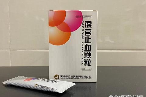 妇科止血颗粒：快速调节月经异常与异常子宫出血的临床实践