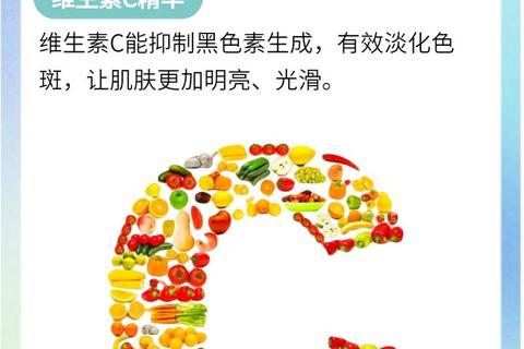 维生素B祛斑秘诀:科学淡化色斑的黄金法则