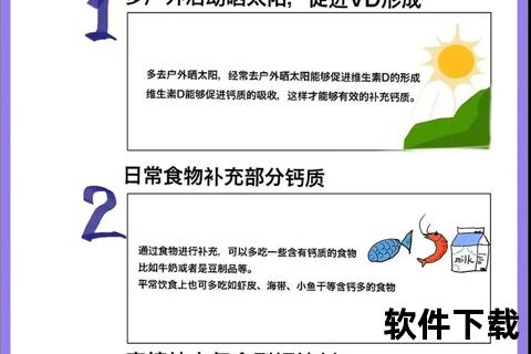 维生素K1副作用警示：过敏反应与使用风险解析