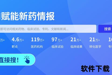 骨伤药物研发进展：靶向缓释技术与组织修复机制突破
