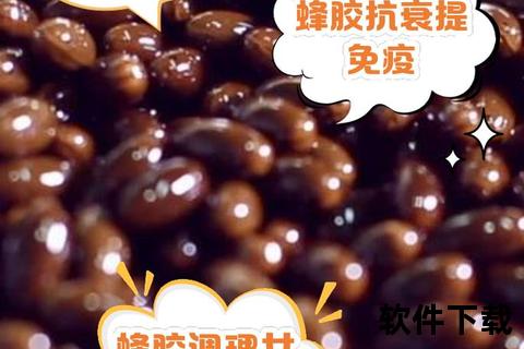 Swisse蜂胶核心功效解析：天然免疫支持与健康守护作用探秘