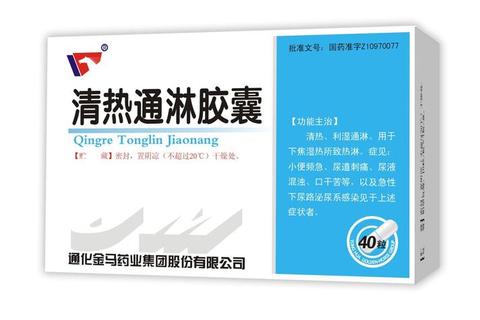 龙金通淋胶囊：清热解毒_通淋利尿与泌尿系统健康新解