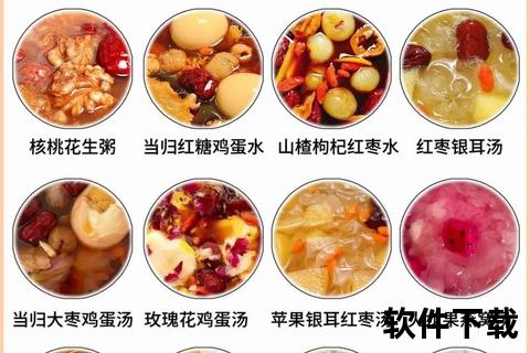 月经不调泡温泉调理指南：适宜性分析及养生建议