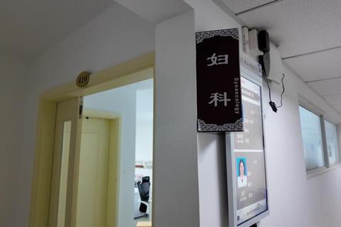 月经不调挂号科室指南-医院就诊科别选择与解析