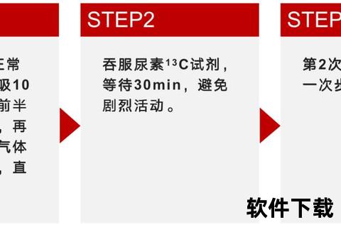 尿素胶囊：幽门螺旋杆菌无创检测的精准之选