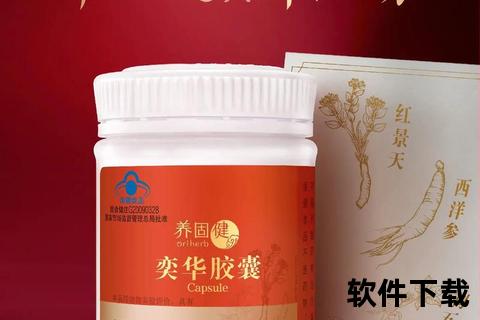 保健品批发哪里找_全国优质供应商及渠道推荐 保健品批发哪里找_全国优质供应商及渠道推荐