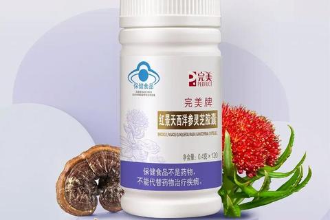 红景天胶囊_高原适应力提升与日常保健-天然草本萃取双重功效解析