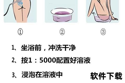 高锰酸钾使用指南：安全配置与操作步骤详解