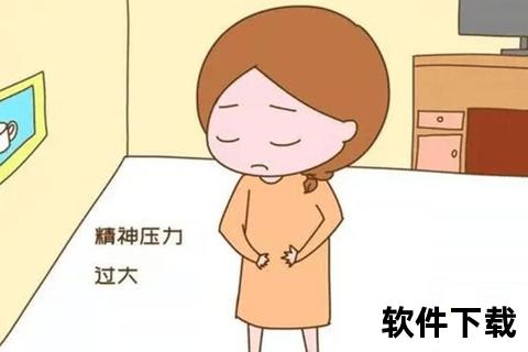 内分泌失调的背后：环境、压力与生活习惯的深层影响