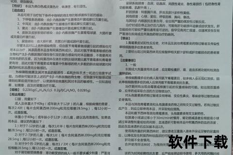 阿莫西林克拉维酸钾咀嚼片服用指南:正确用法与剂量说明
