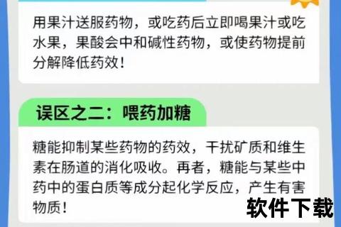 儿童用药核心要点：剂量精准性及安全用药策略解析