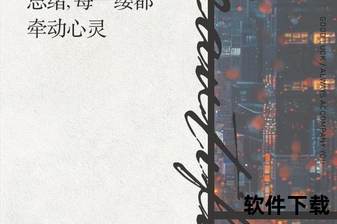 幻影童真：梦境呢喃中的未解心语