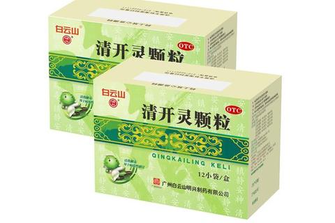 清开灵颗粒：清热解毒镇静安神_外感风热与咽喉肿痛适用
