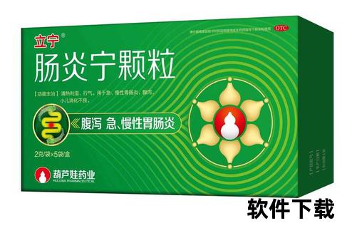 男性生殖器消炎药指南：细菌_真菌感染用药及护理要点
