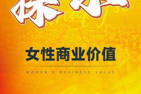 妇科药品招商合作-诚邀全国代理加盟共赢蓝海市场