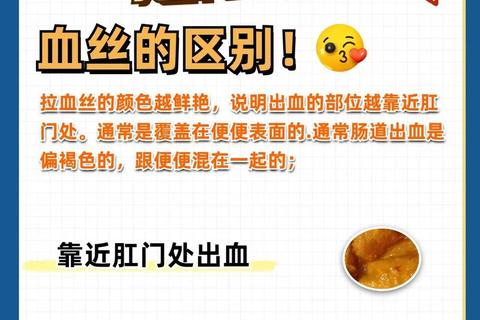 小孩大便带血可能原因及家长应对措施解析-如何处理便血问题 小孩大便带血可能原因及家长应对措施解析-如何处理便血问题