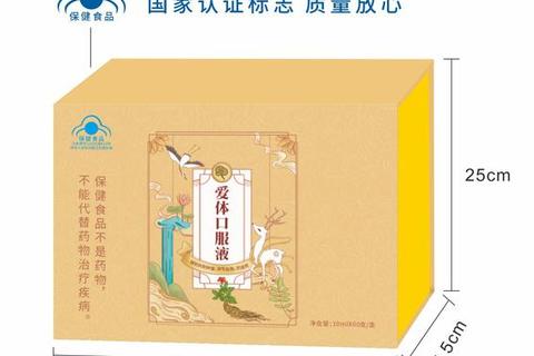 保健品批发_优质货源厂家直供-健康产品全国一站式供应平台