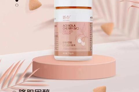 维生素C软胶囊：抗氧化护免疫_促进胶原合成与健康维护