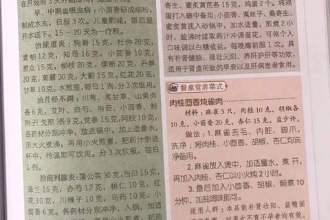 小茴香：散寒止痛_理气和胃_温肾暖肝解析