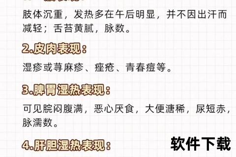 消痞和胃胶囊：胃脘胀满快速缓解-脾胃调和平衡优选方案