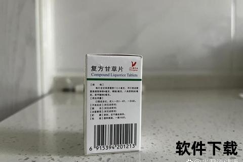 复方甘草酸苷片治疗荨麻疹的临床疗效及安全性观察
