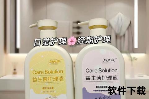 妇科伊利清_专注女性私密健康护理新选择 妇科伊利清_专注女性私密健康护理新选择