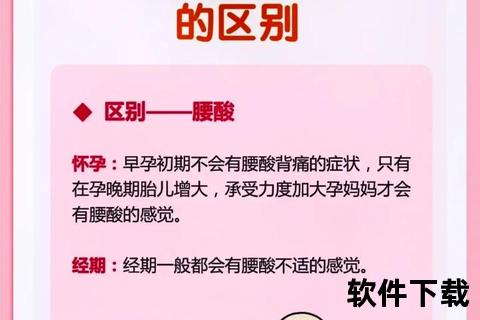 月经推迟几天能测怀孕_验孕棒与血HCG检测时间解析