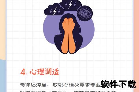 干涩应对指南：成因解析与有效缓解方法