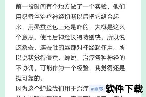 白僵蚕功效解析：祛风解痉_化痰散结及抗肿瘤作用探讨