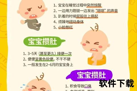 新生儿攒肚周期解析-出现时间_持续天数及科学护理指南