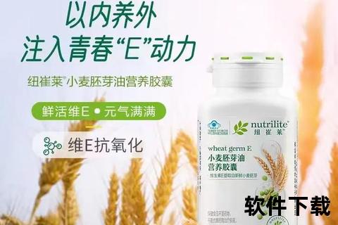 维生素E:天然抗氧化之源_守护健康焕活青春奥秘 维生素E:天然抗氧化之源_守护健康焕活青春奥秘