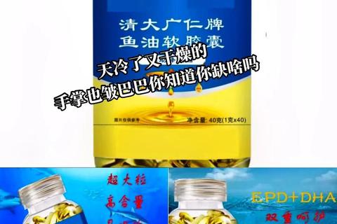 营养健康新选择_科学配比胶囊-增强免疫焕发年轻活力