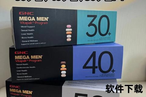 GNC维生素C_高含量缓释配方×天然成分守护免疫力