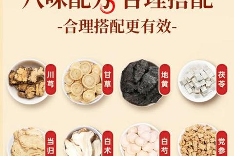 八珍汤功效与作用解析:补气养血_调理体质_增强免疫