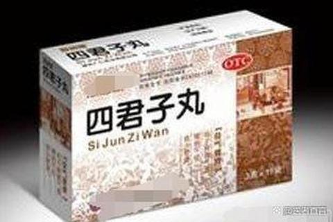四君子丸功效解析：益气健脾_调理脾胃_改善消化不良症状
