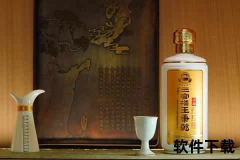 白酒消炎之谜：科学验证与使用禁忌解析