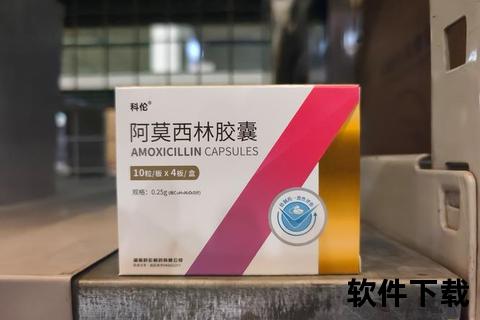 阿莫西林是抗凝药物吗_解析其药理作用与临床适应症
