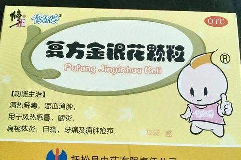 复方金银花颗粒：清热解毒良药_功效解析与使用指南