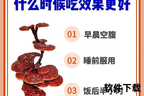 孢子莲核心作用探析：生物活性机制与潜在应用研究